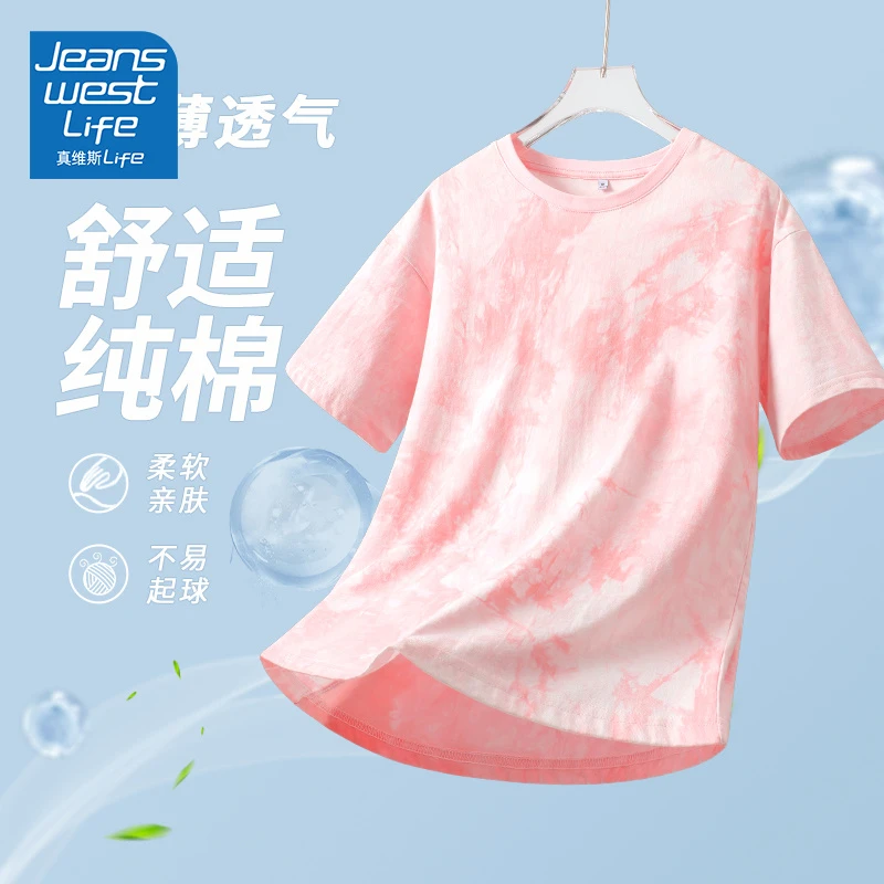 真维斯LIFE粉色扎染短袖t恤女2025新款纯棉宽松渐变色半袖上衣潮