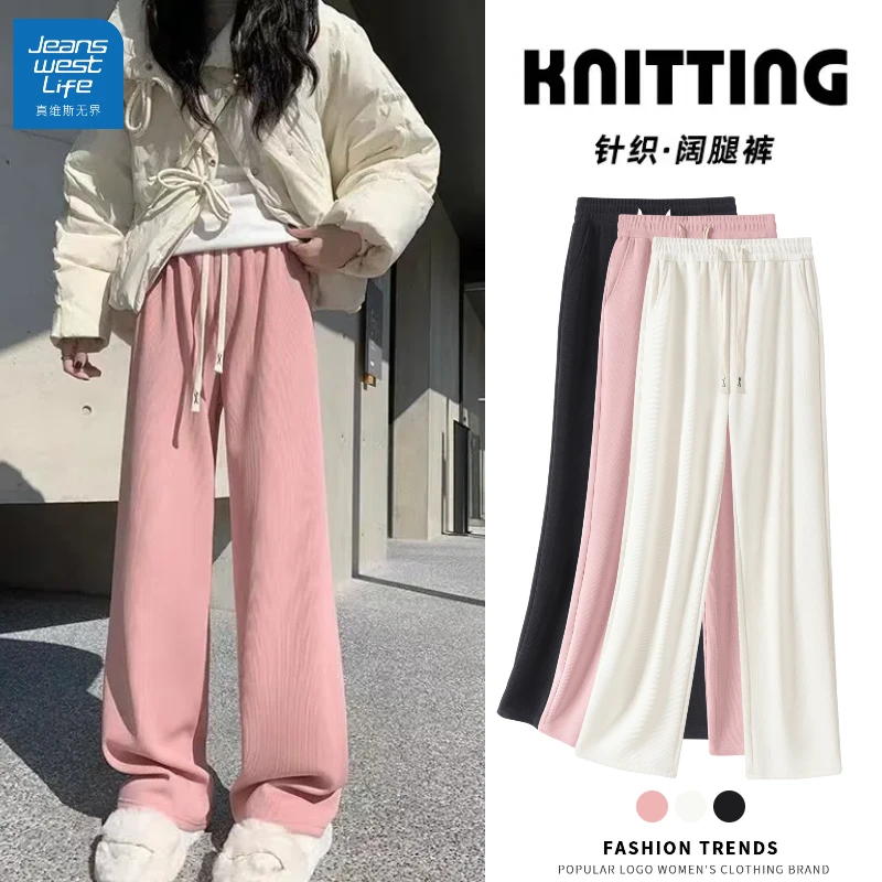 真维斯无界秋季新款窄版阔腿裤女2025新款加厚细条绒直筒裤拖地裤