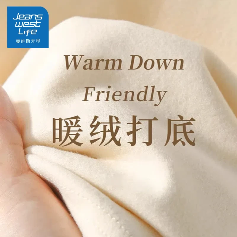 真维斯无界杏色秋冬款加绒可外穿半高领上衣女打底衫内搭修身长袖