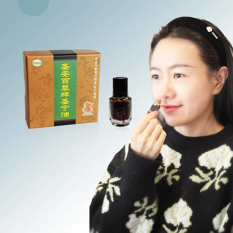 圣安百草圣宁油百草精油 外用草本萃取通鼻 胸部不适鼻子涂抹
