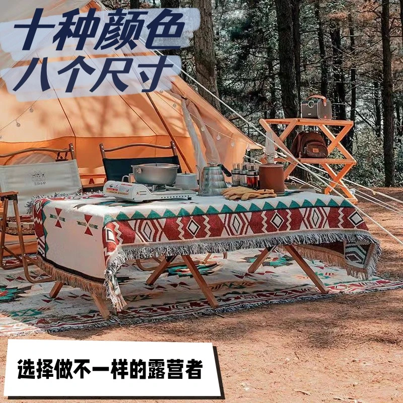 户外民族风野餐垫ins户外垫子桌布地垫线毯加厚多色毛毯出片利器