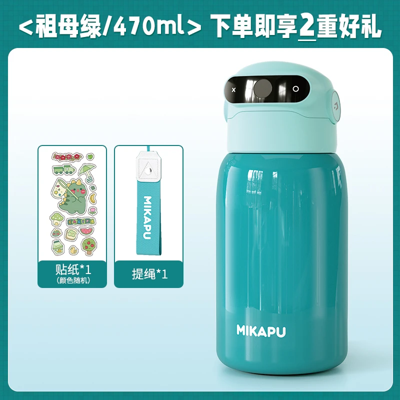 米咔布/MIKAPU【旗舰店】儿童指纹保温杯幼儿大容量保温杯吸管防漏