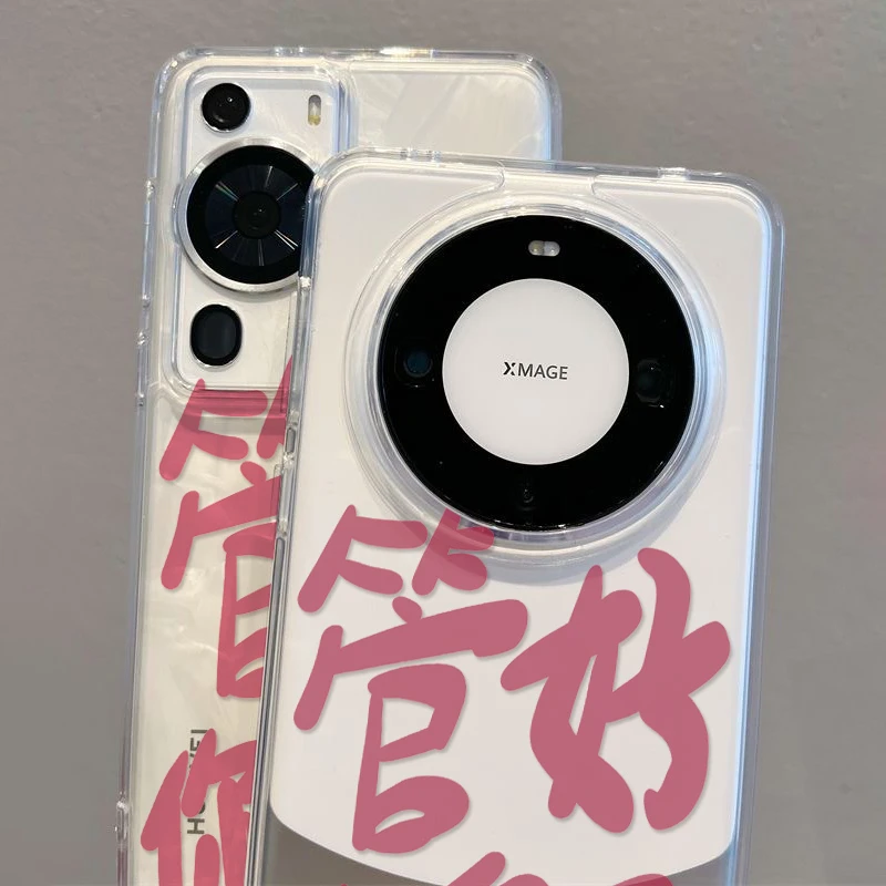 适用华为p60art手机壳p40pro/p50pro/mate50pro超薄软边简约防摔