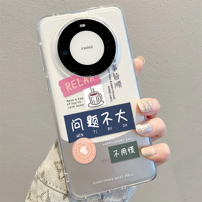 问题不大适用华为P40Pro手机壳mate60pro+/p30pro/p40软套超薄软