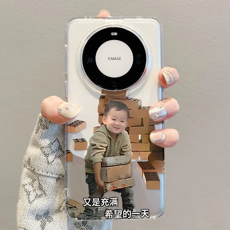 搬砖小孩适用华为Mate60手机壳mate40pro+/p60/p60pro新款tpu简约