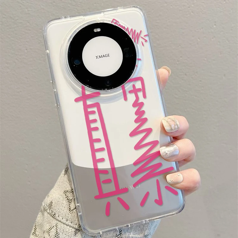 适用华为P40Pro手机壳mate60/mate40pro+/mate50保护套软套软超薄
