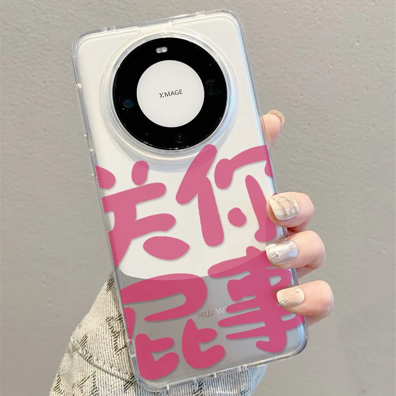 适用华为Mate40Pro手机壳mate60/mate40/mate50保护套新款软套tpu