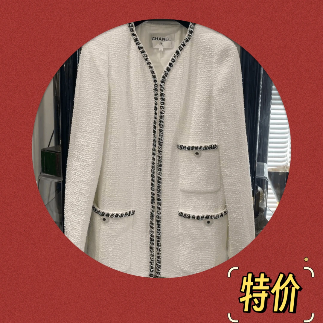95新 Chanel/香奈儿 22P 特价款白色 三口袋 外套 38码