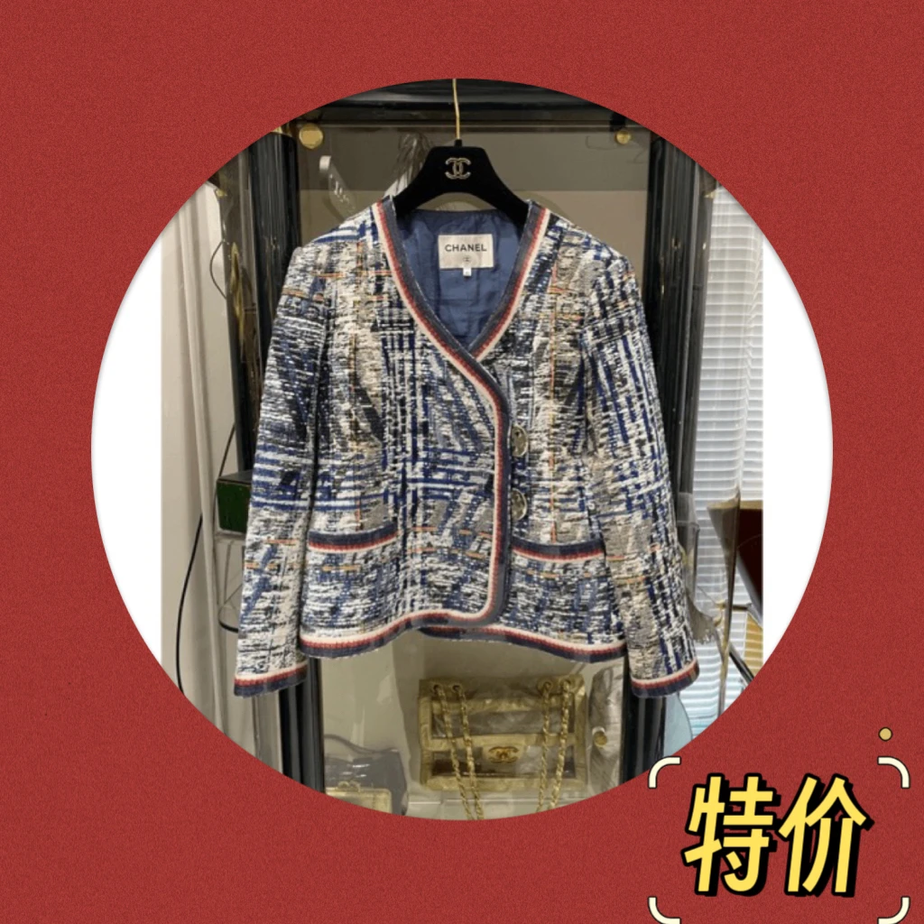 95新  Chanel 特价16S 机场系列 蓝色 透明滚边 编织外套 40码