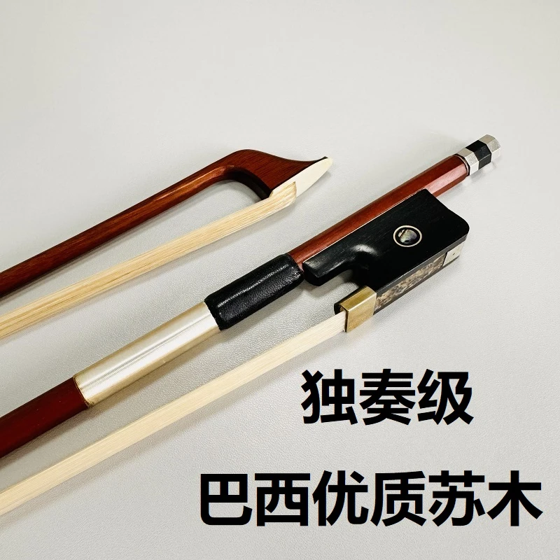 高档苏木大提琴弓圆弓1/10、1/4、1/2、3/4专业演奏级大提琴分数琴弓