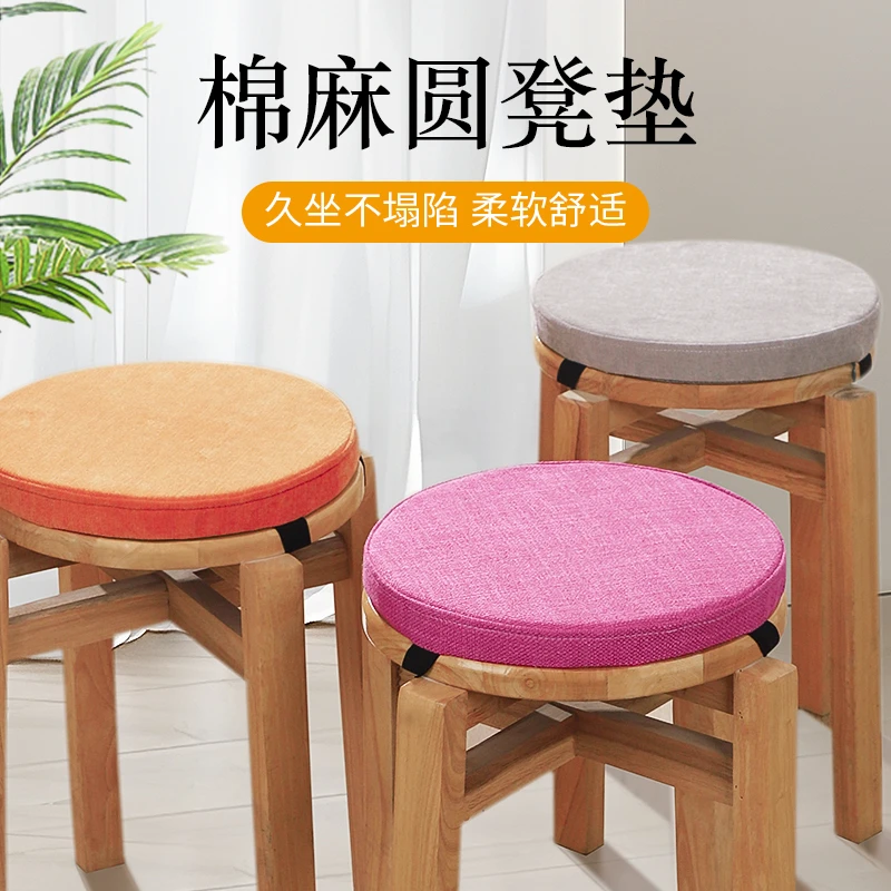 可拆洗圆凳垫藤椅垫防滑四季通用鼓凳可坐地垫蒲团圆形海绵坐垫