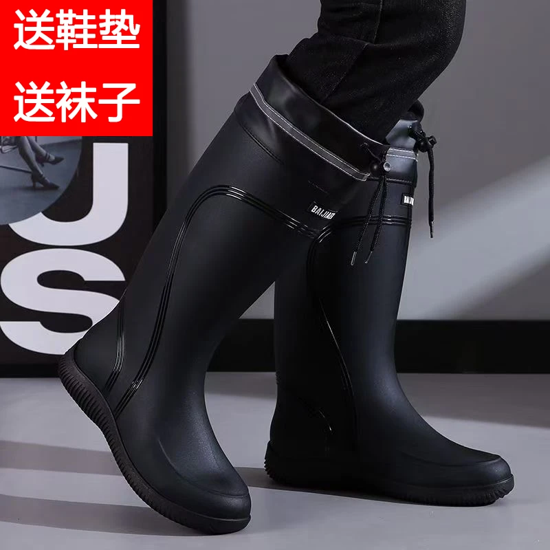 高筒雨鞋男士款钓鱼赶海工地防滑防水鞋加厚雨靴水靴劳保耐磨胶鞋