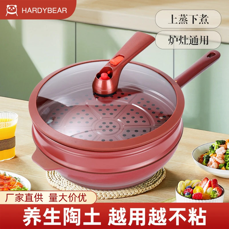 紫砂陶瓷锅不粘锅无油烟炒菜锅麦饭石炒锅家用不粘锅电磁炉炒锅