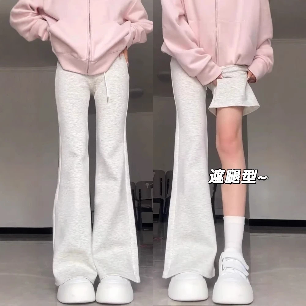白灰色喇叭裤女春秋新款高腰小个子休闲卫裤阔腿加绒微喇运动裤子