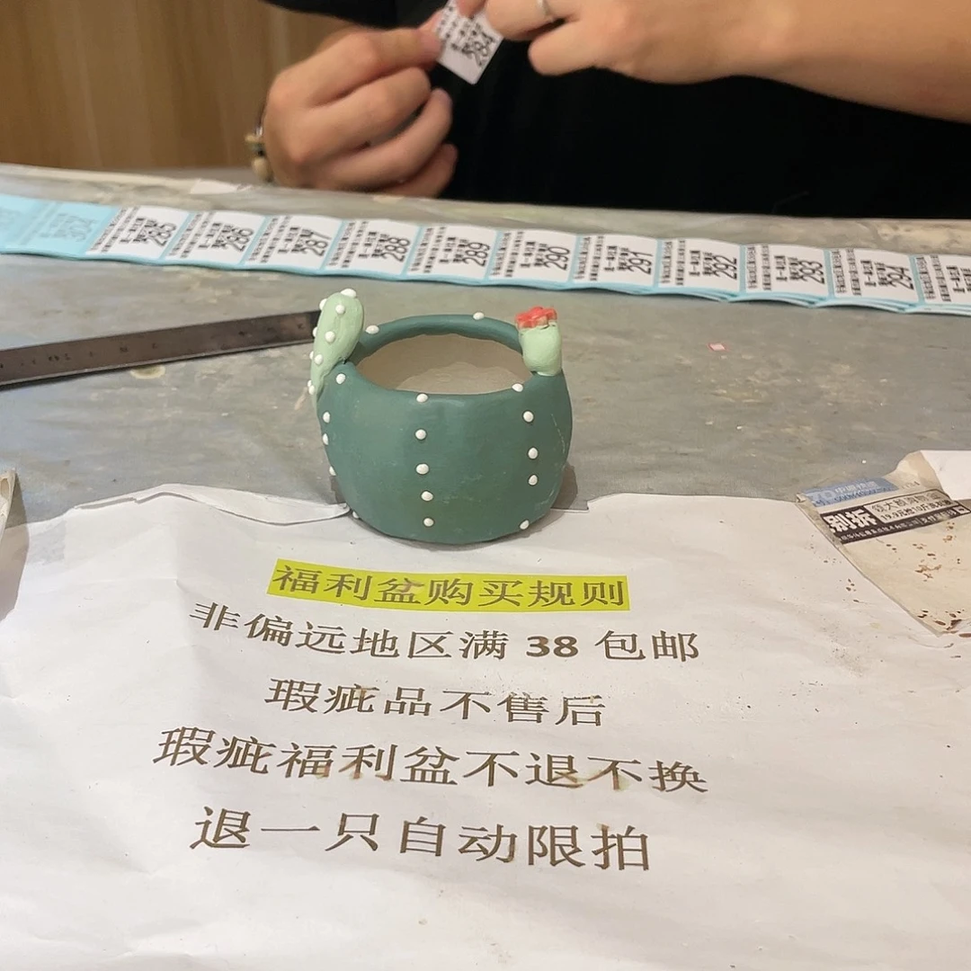红陶20CM（含）-50CM（不含）284