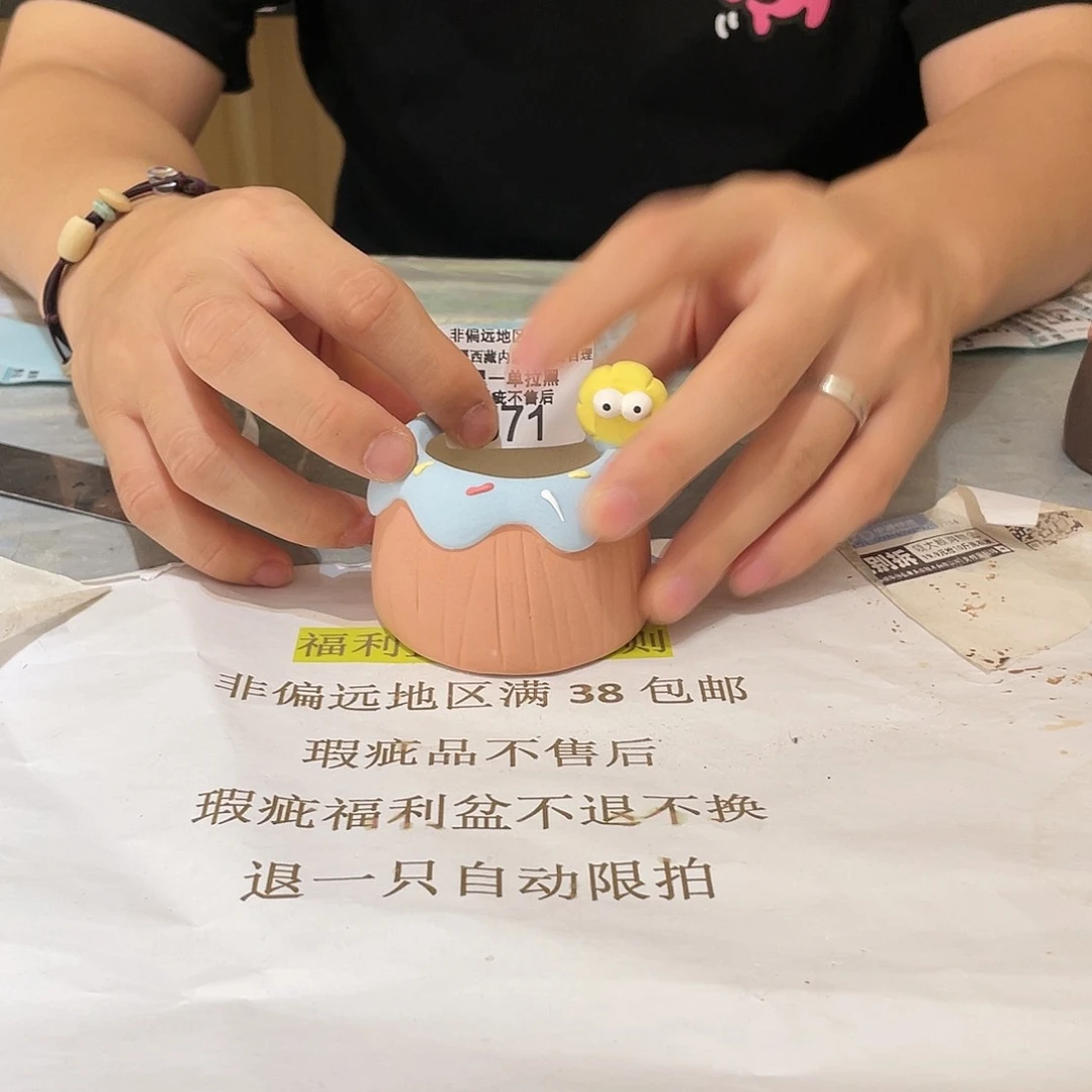 红陶20CM(含)-50CM(不含)571