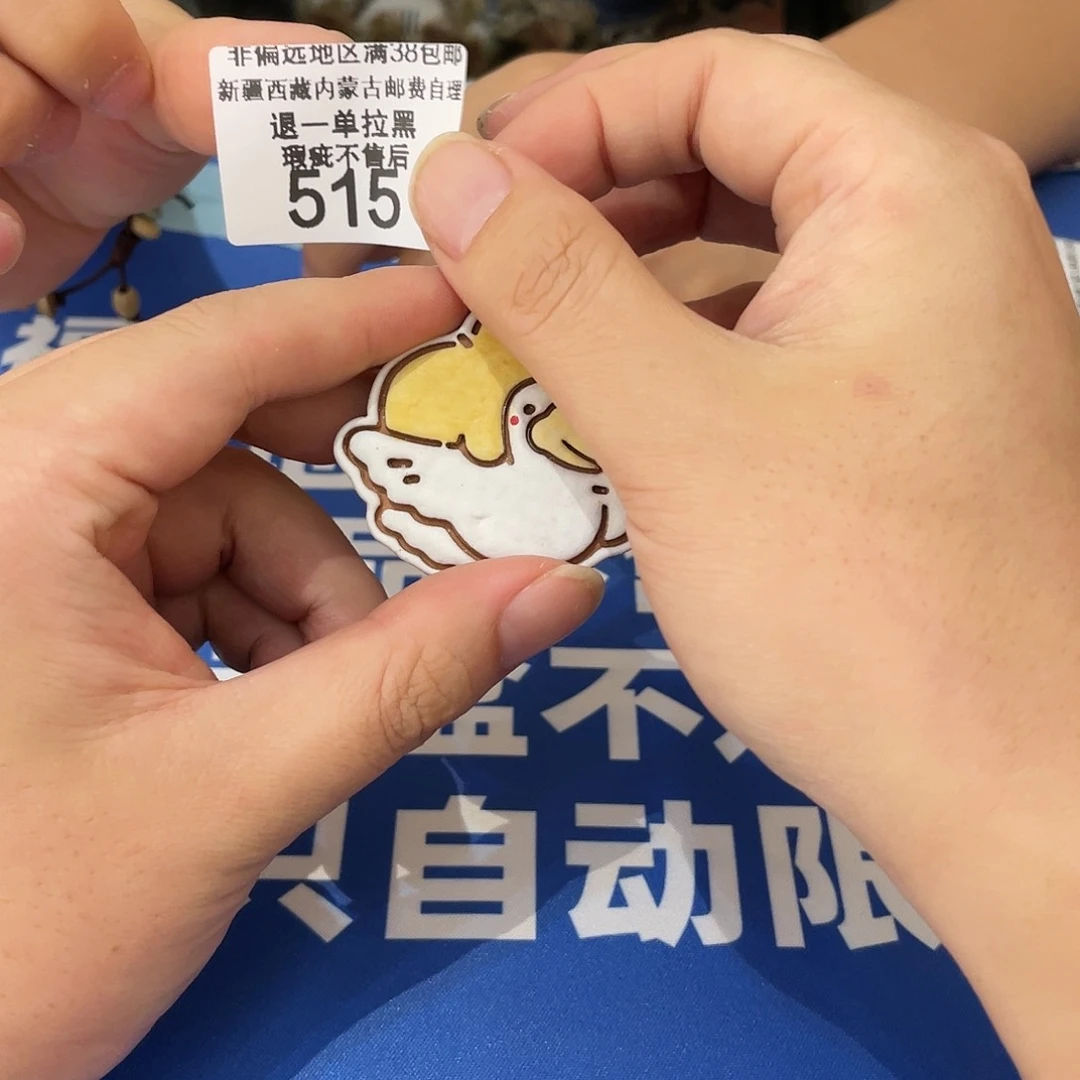 红陶20CM（含）-50CM（不含）515