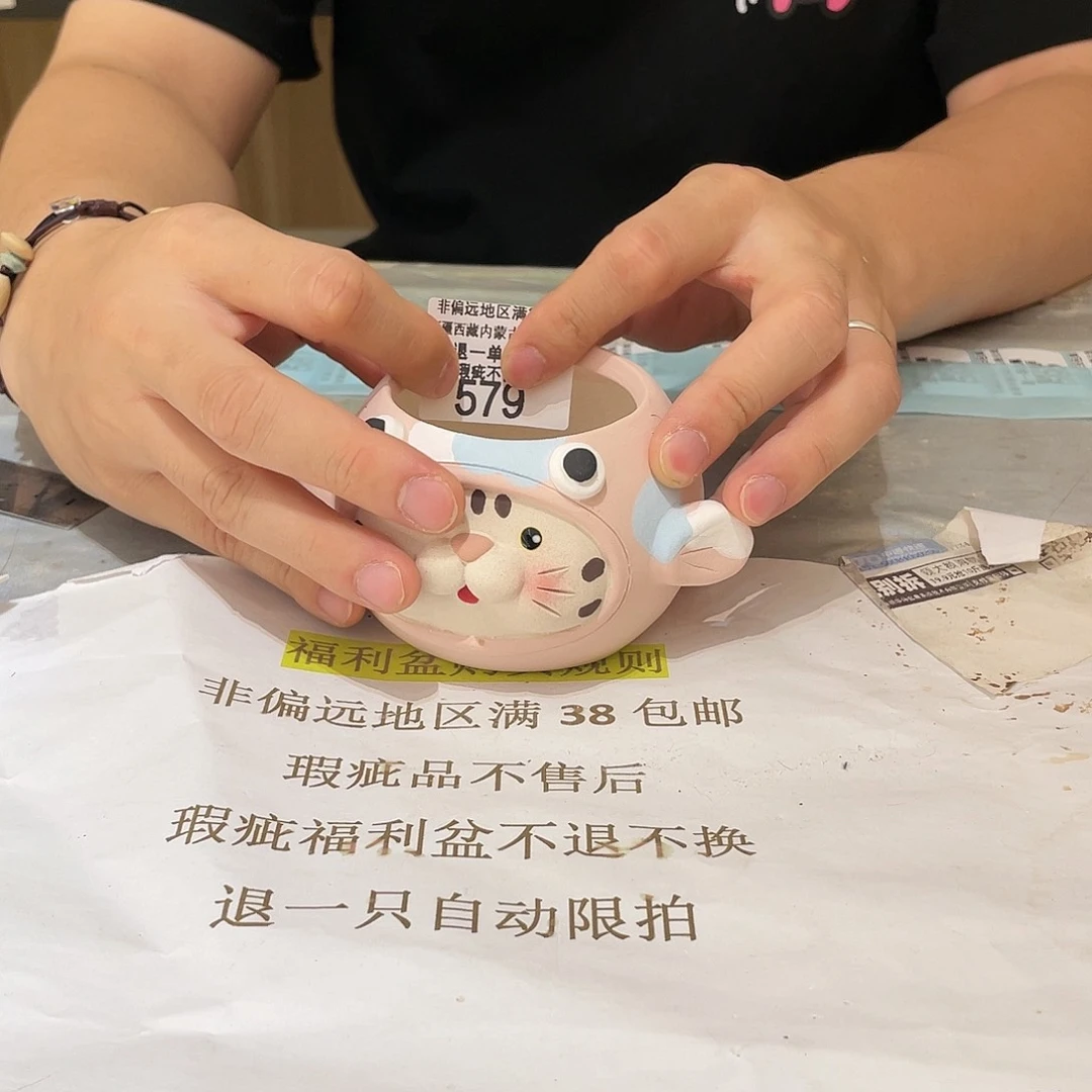 红陶20CM(含)-50CM(不含)579
