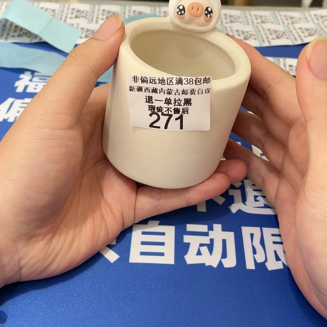 红陶20CM（含）-50CM（不含）271