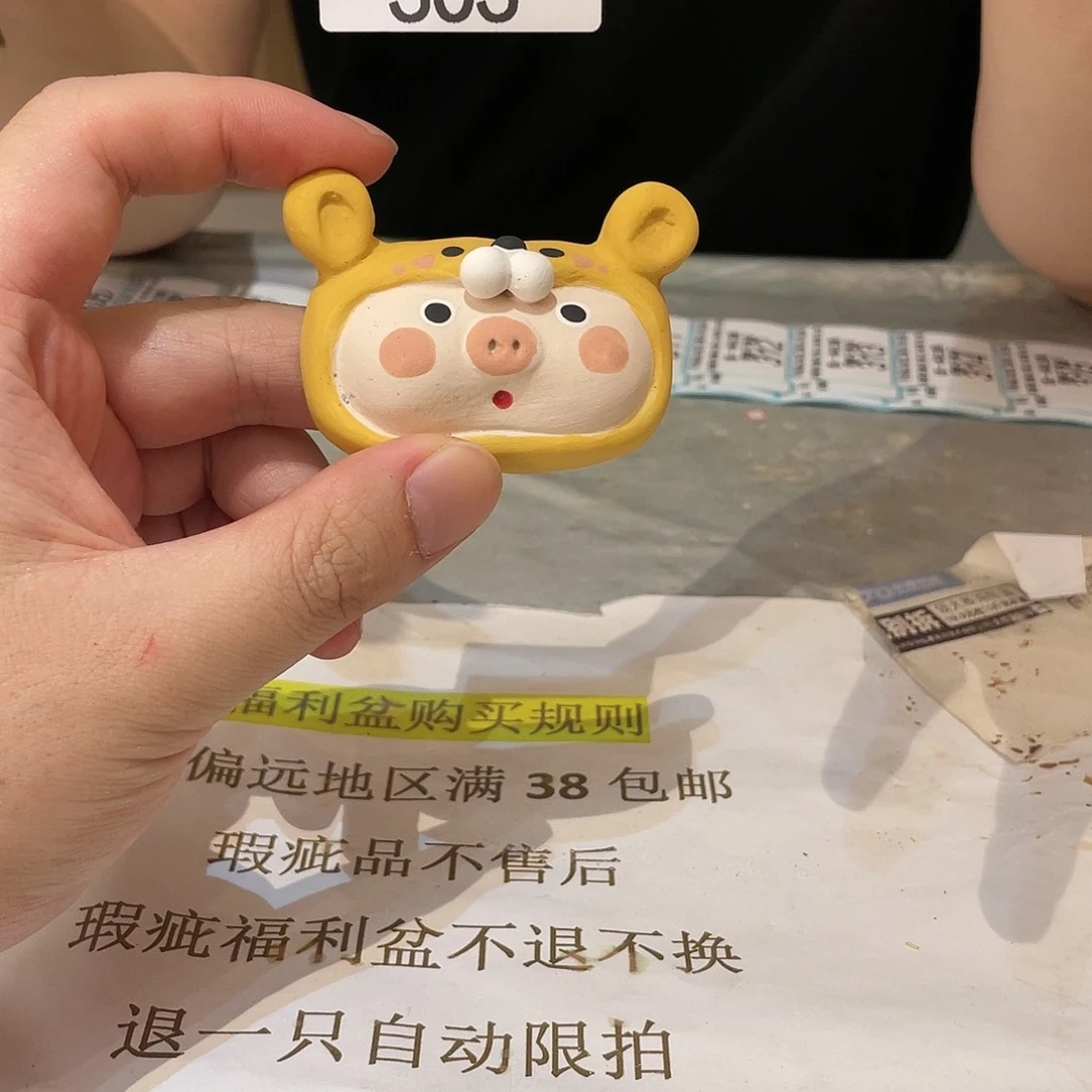 红陶20CM（含）-50CM（不含）303