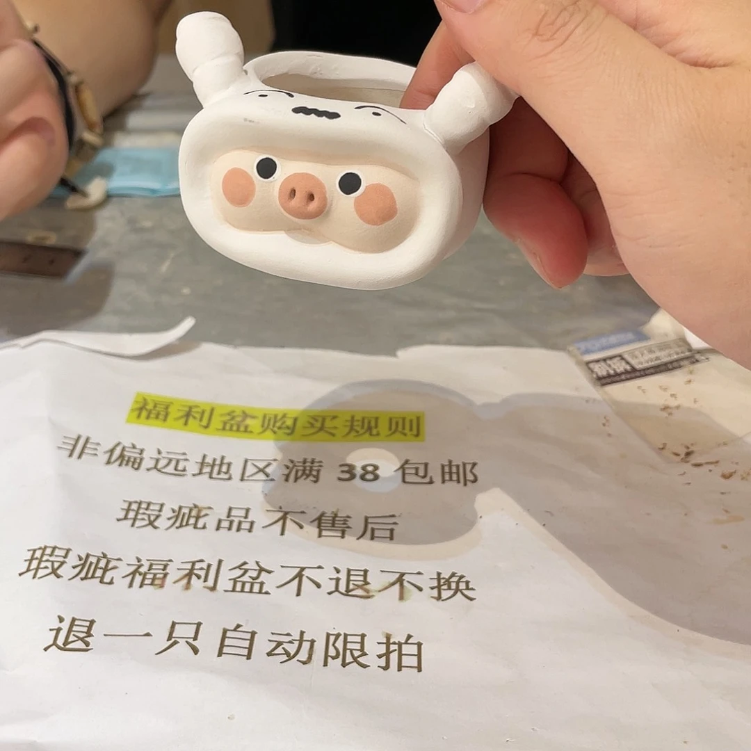 红陶20CM（含）-50CM（不含）203