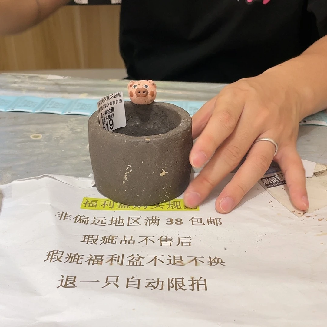 红陶20CM(含)-50CM(不含)519