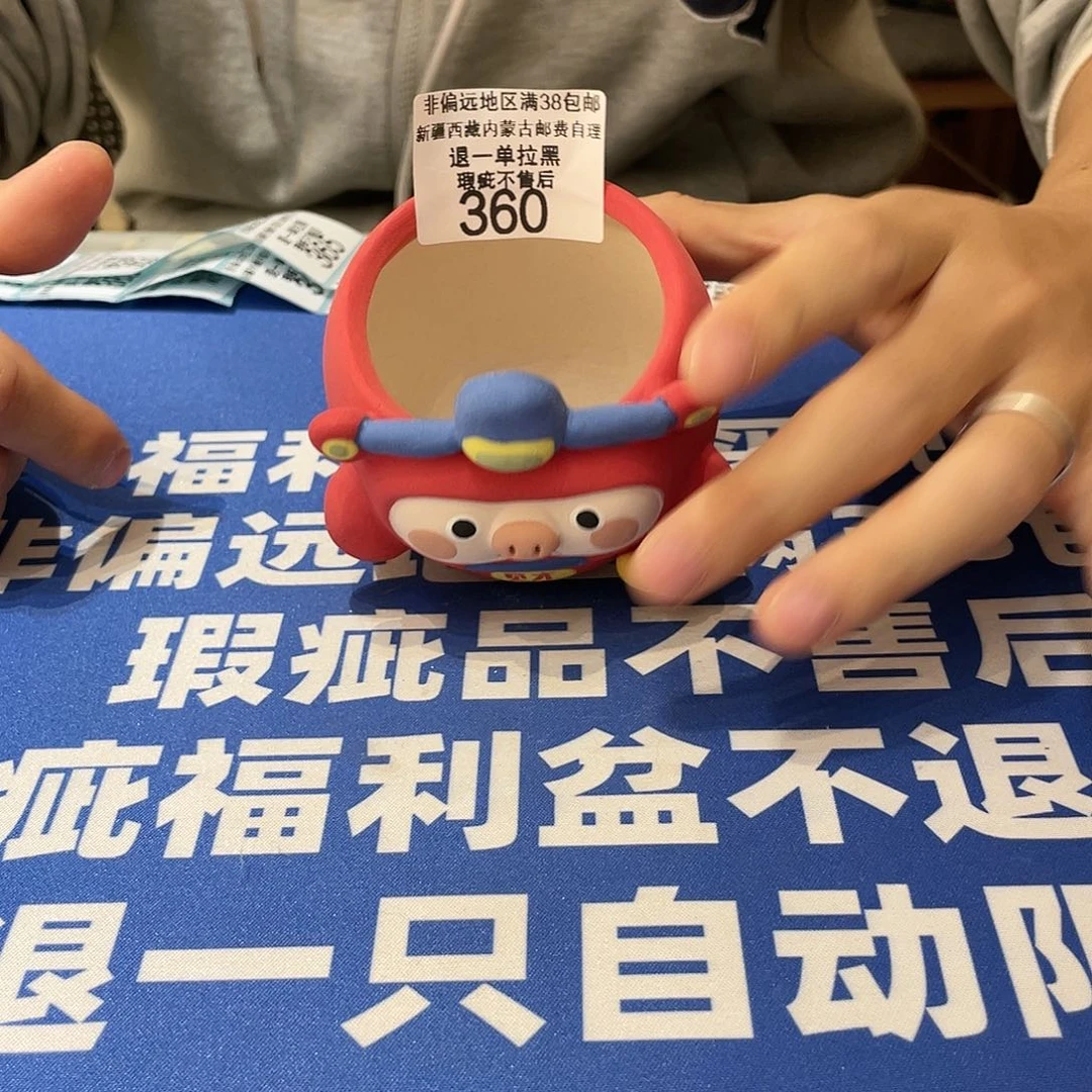 红陶110CM（含）-140CM（不含）360