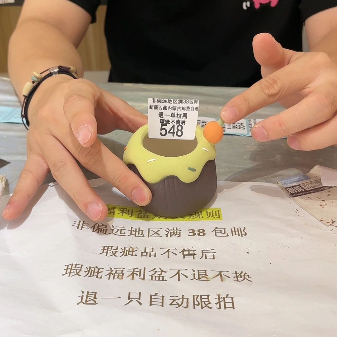 红陶20CM（含）-50CM（不含）548