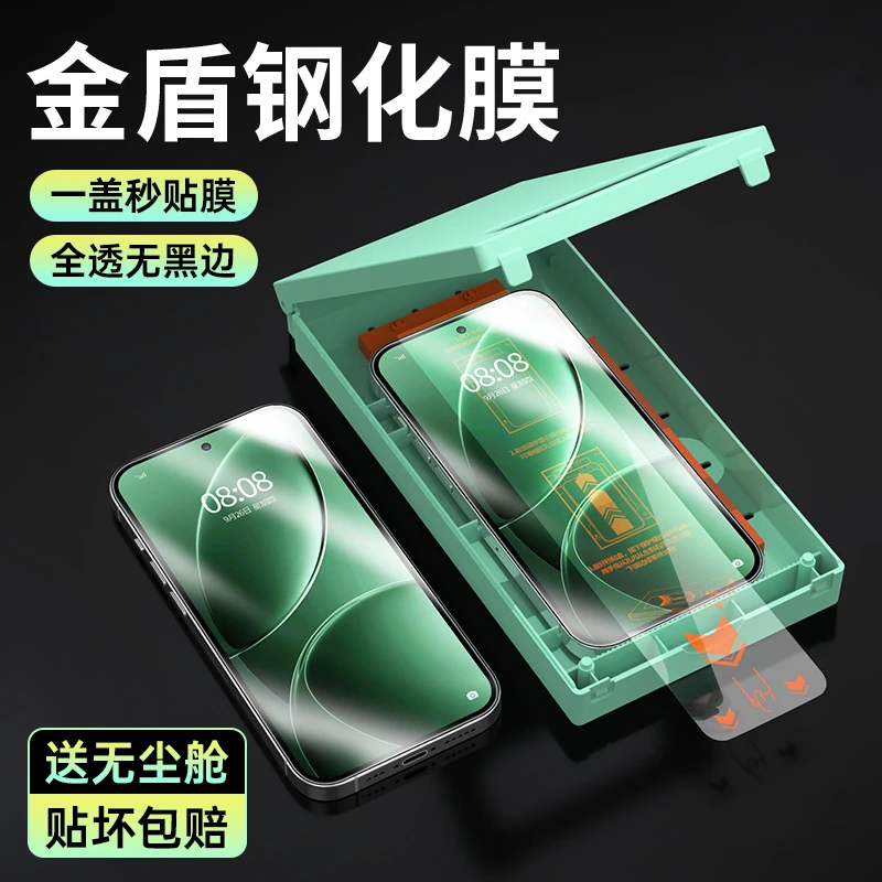 IT无尘舱适用红米k80钢化膜k70至尊版k60全屏80pro无白边不沾指纹