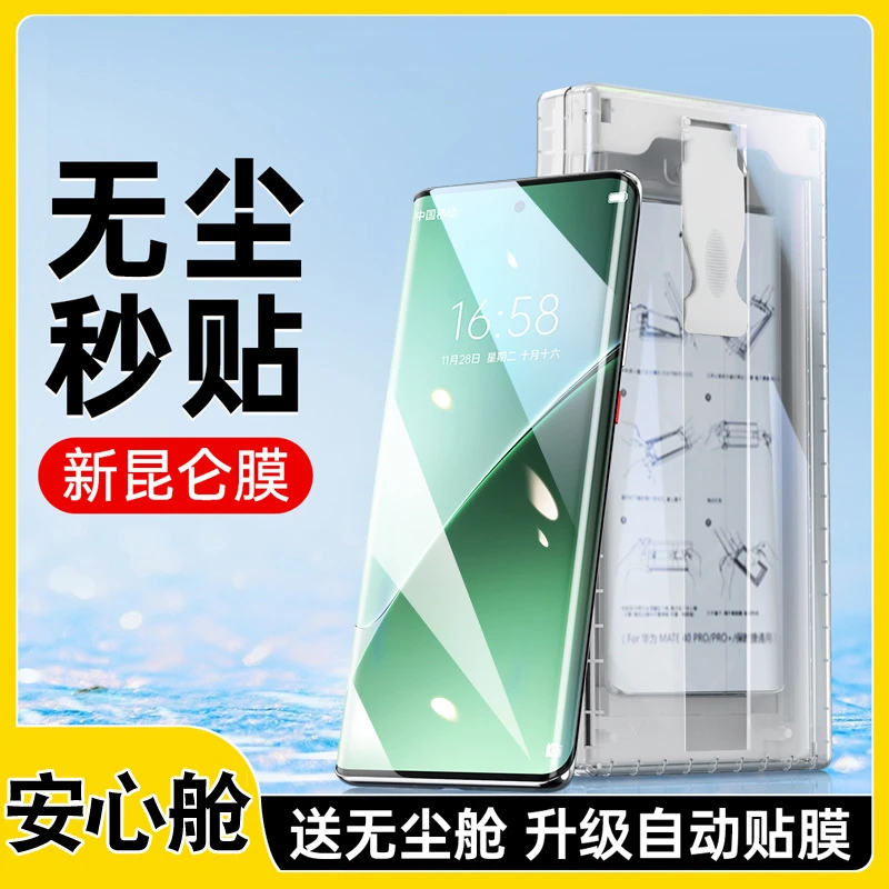 IT适用小米15s Pro手机膜曲面无尘仓全胶全包高清全屏防摔钢化膜