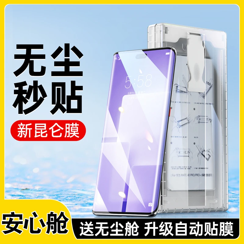 IT适用小米Civi5Pro手机膜曲面屏无尘仓全包全胶全屏防摔钢化软膜