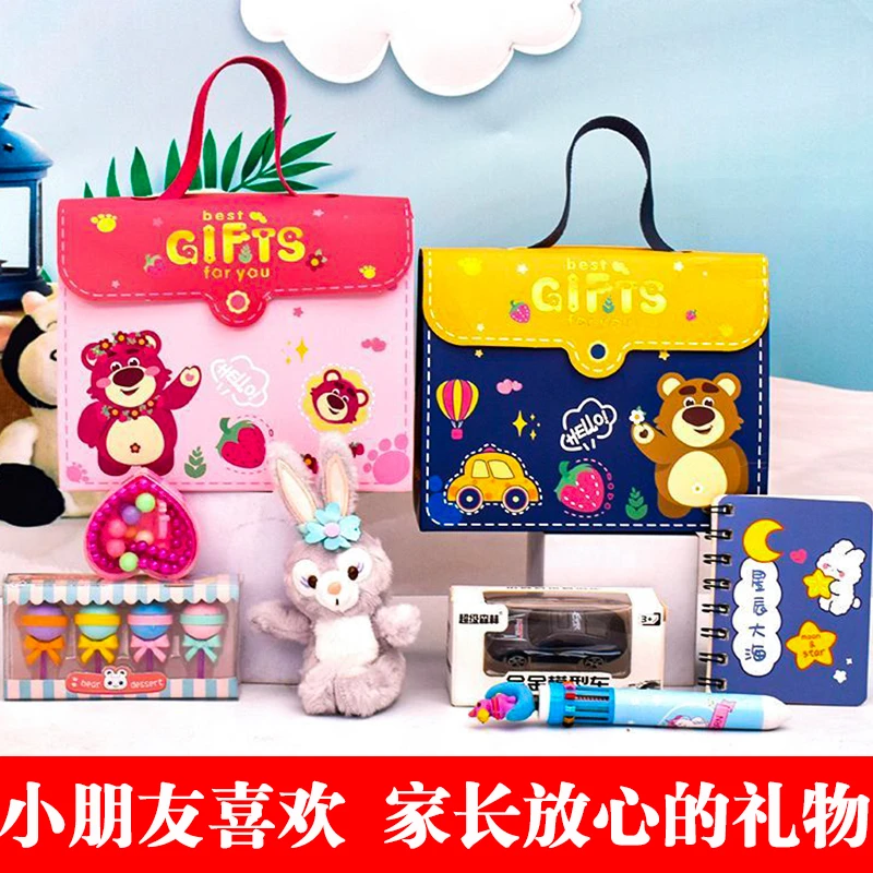 幼儿园生日伴手礼分享全班礼品礼物儿童学生开学毕业奖品创意礼盒