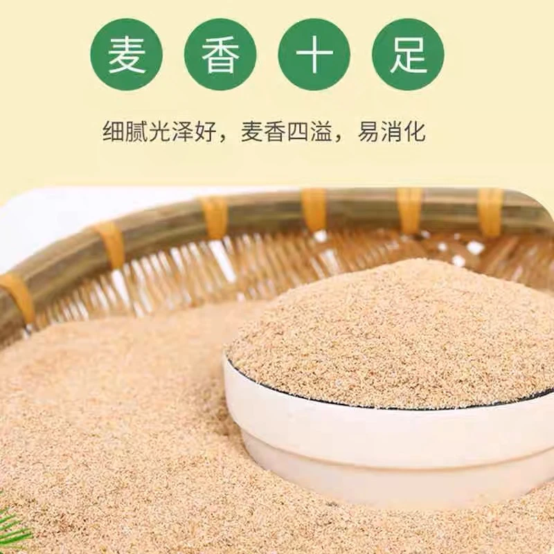 农家自磨小麦细麦麸馒头食用麸皮面条麦麸麦皮麸皮人吃的麦麸皮