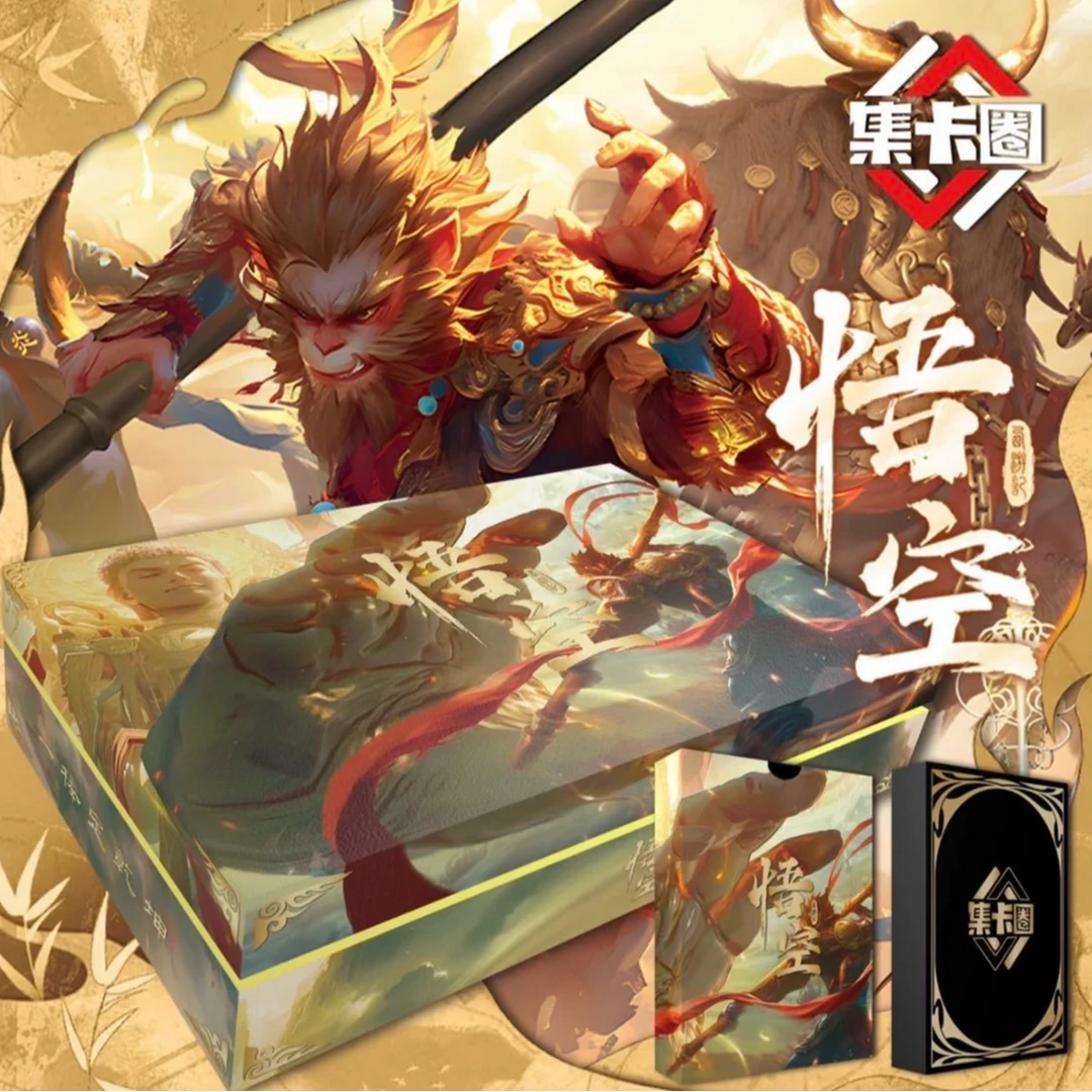 【橘子推荐】集卡圈 悟空影视卡-卡牌(默认代拆)