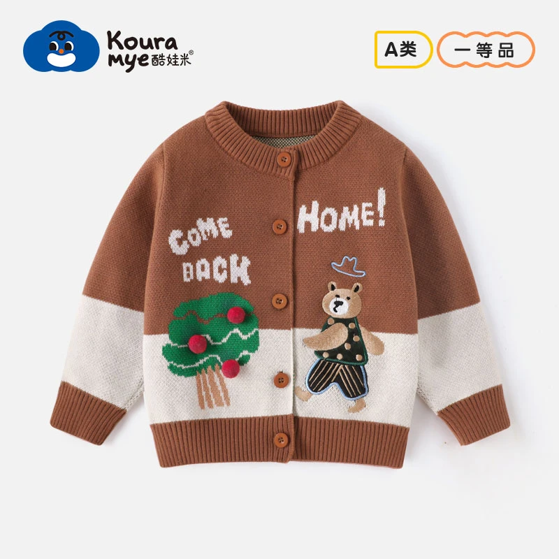 酷娃米春秋新款儿童毛衣中小男女宝宝时尚卡通丛林熊针织开衫4457