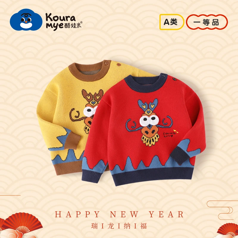 酷娃米新年款儿童毛衣中小男女宝宝卡通大眼龙针织新年毛衣4470