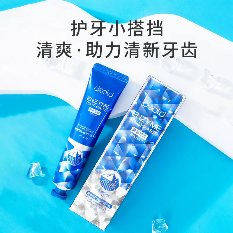 【美斯专享】递欧酵素臻白多效护理牙膏清爽便携漱口家用清新