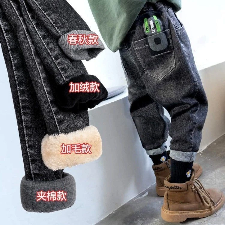 儿童装男童裤子2025新款秋冬款大童秋装加绒牛仔裤中大童男孩长裤