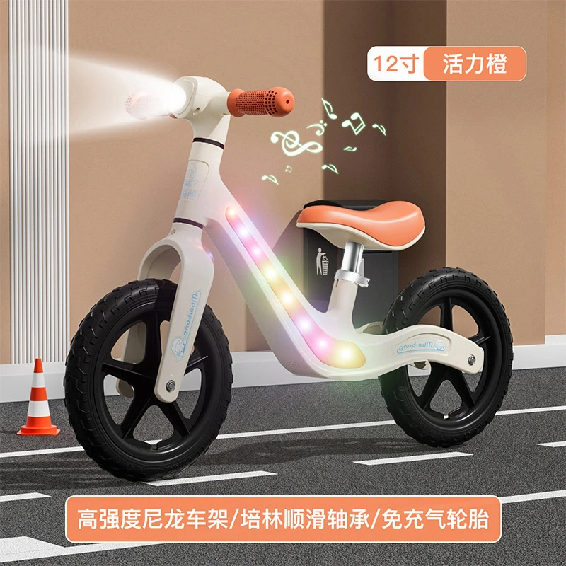 新款儿童轻便平衡车滑行学步车灯光音乐男女宝宝两轮可骑滑
