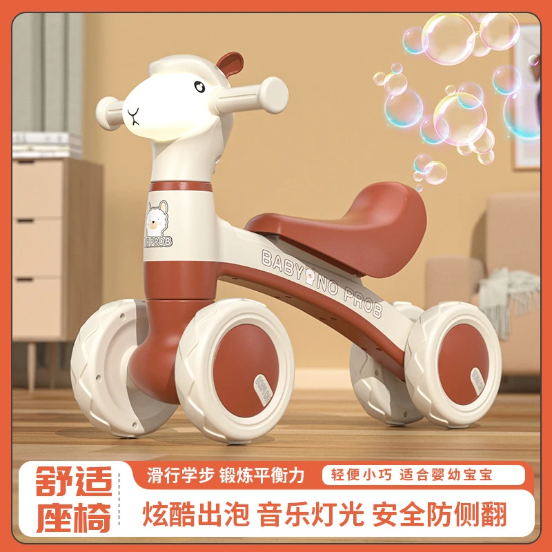 儿童滑行车羊驼卡通平衡车1-3岁运动训练小宝宝减震炫酷加宽耐磨