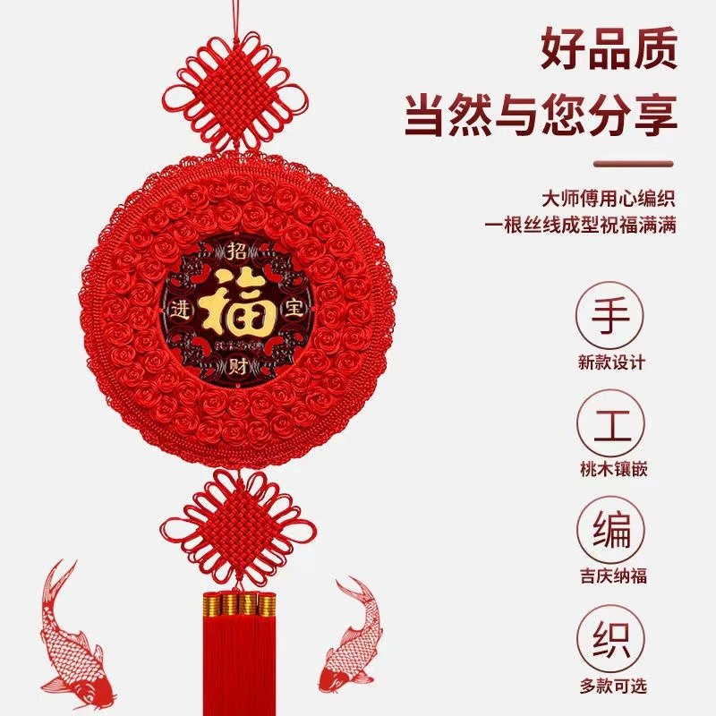 【粉丝专享福利】中国结新款挂件圆形桃木福字客厅大号电视墙装饰
