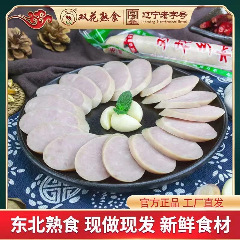 双花蒜香肠230g/干香肠230g香肠组合开袋即食优质猪肉