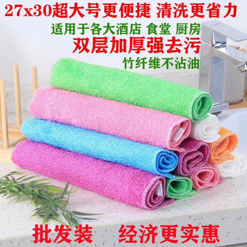 洗碗布竹纤维不沾油加厚吸水家用洗碗巾厨房抹布清洁刷碗巾百洁布