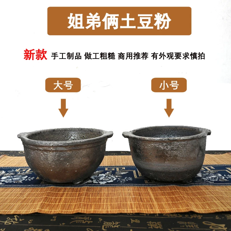 土豆粉麻辣烫砂锅米线特色小吃耐高温黑砂锅面明火炖肉姐弟俩砂锅