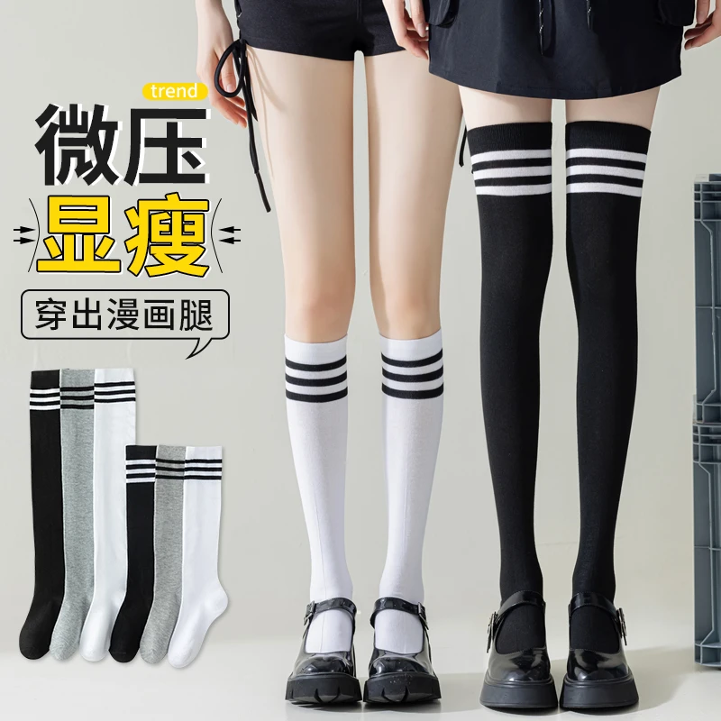 夏季袜子女过膝袜薄款女学生jk欧美风长筒袜韩版防滑大腿袜萝莉袜