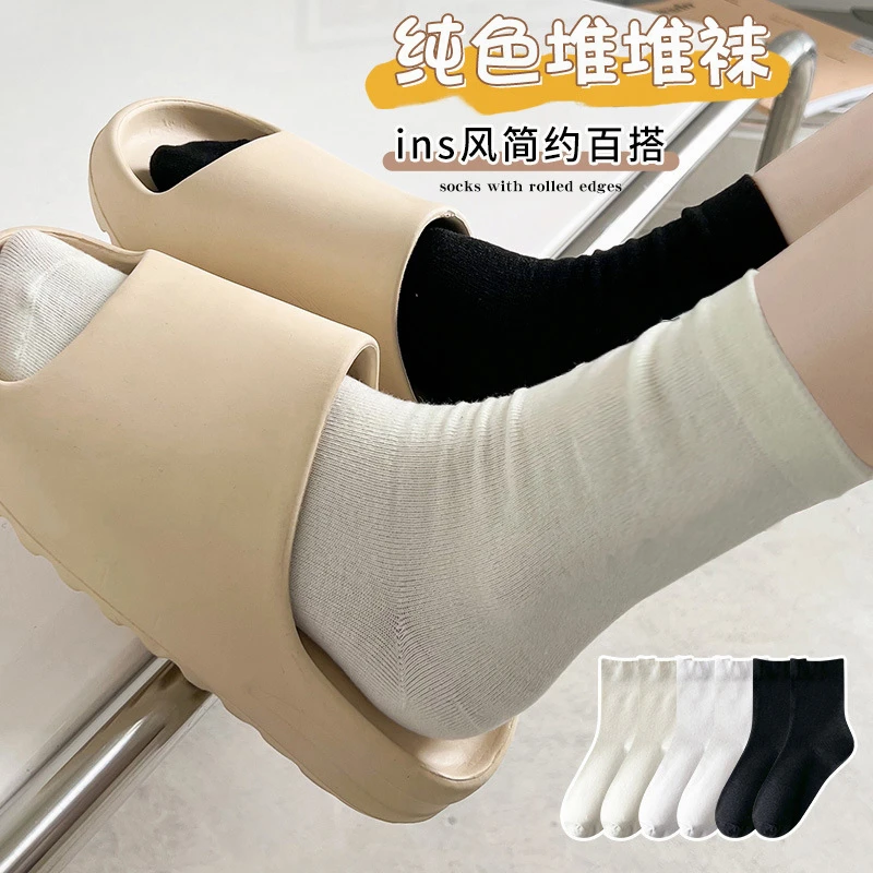 袜子女中筒堆堆袜夏季无骨袜月子袜百搭纯色潮流堆堆袜ins风