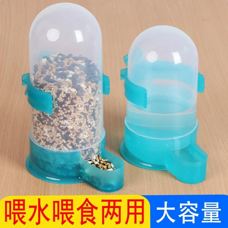 鸟鸽子饮水器自动喂水壶信鸽用品用具鹦鹉喂食器下料器鸟食盒食槽