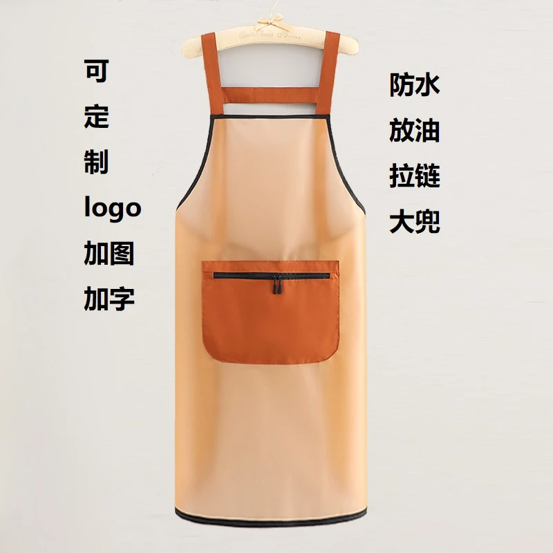 印字定制免费加logo免洗TPU防水防油围裙厨房水产店韩版可爱围裙