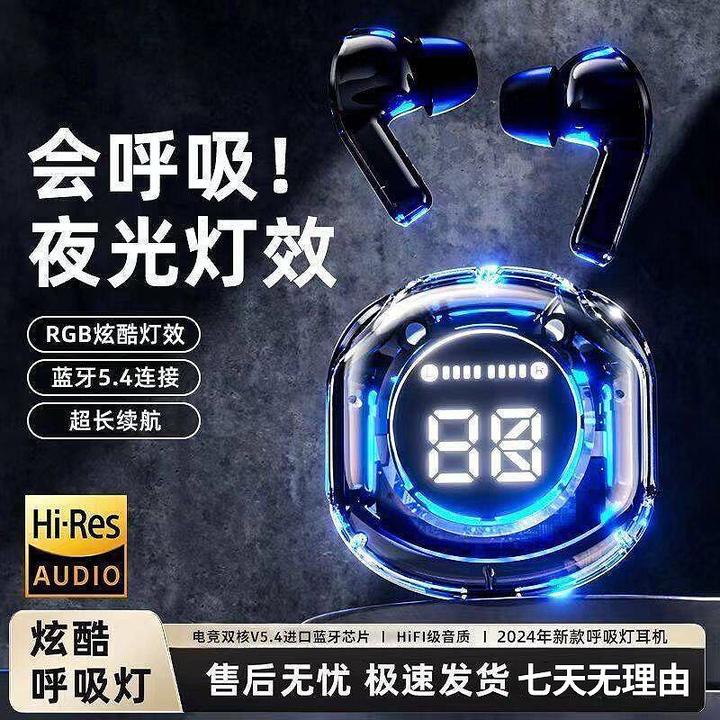 【重低音】真无线透明高颜值蓝牙耳机新款入耳式降噪适用苹果安卓