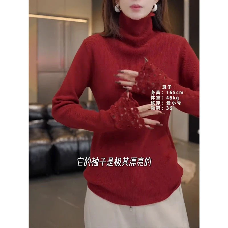 圣诞新年红色毛衣高级感小众蕾丝袖口拼接高领针织衫时尚内搭打底